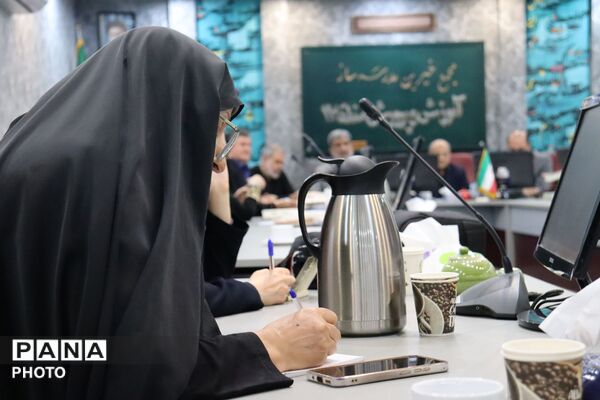 مجمع خیرین مدرسه‌ساز منطقه ۱۱ تهران