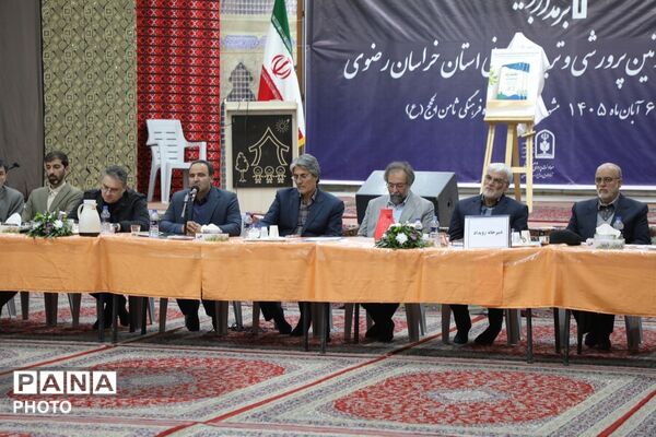 برمدار تربیت؛ گردهمایی معاونین پرورشی و تریبت بدنی خراسان رضوی