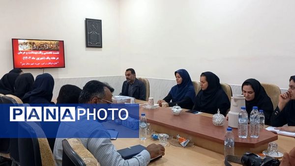 نشست تخصصی اداره اوقاف و امور خیریه شهرستان جم و شبکه بهداشت و درمان شهرستان