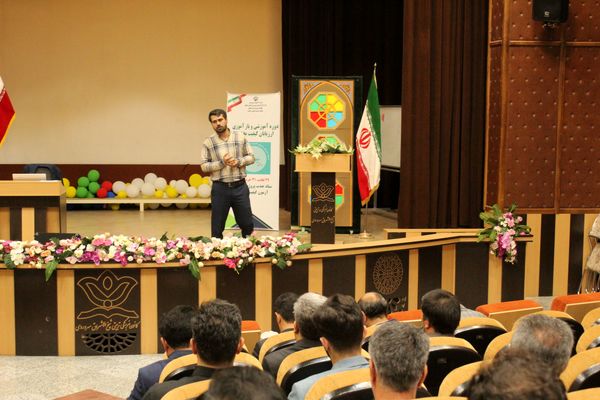 برگزاری دوره آموزشی و بازآموزی ارزیابان کیفیت‌بخشی