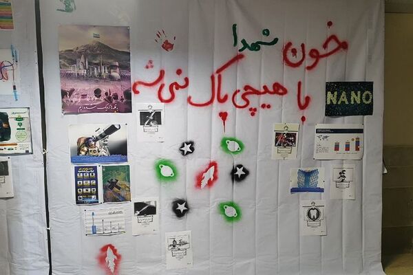  کارگاه‌های سواد اجتماعی و سیاسی و نمایشگاه انقلاب با شعار «روایت ناشنیده» در مدارس متوسطه دوم فشافویه