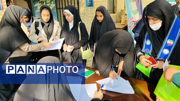 سیزدهمین دوره انتخابات شورای دانش آموزی استان کرمان با حضور قائم مقام سازمان دانش آموزی جمهوری اسلامی ایران