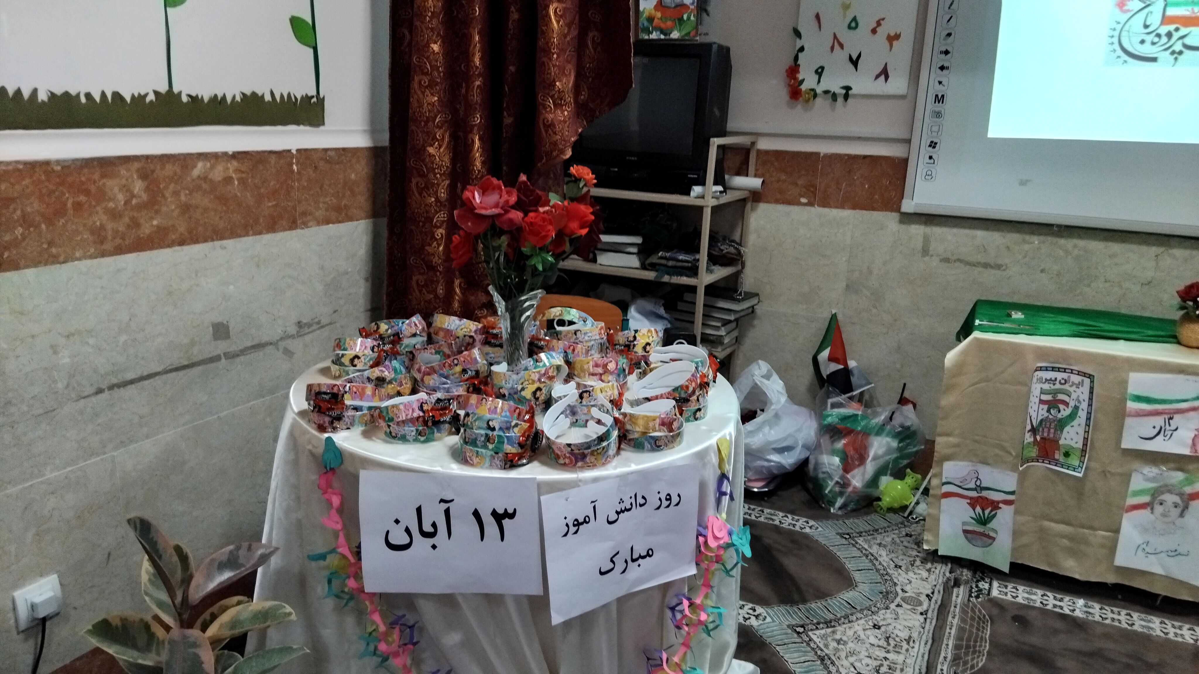 جشن روز دانش‌آموز در دبستان دخترانه شهید محمدرضا مقدم 