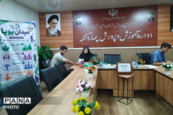 اجرای طرح «میدان پویا» با محوریت پایش و ارتقای سلامت