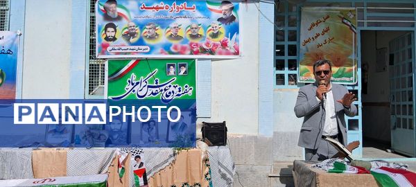 یادواره شهید حبیب الله سلگی در منطقه خزل 