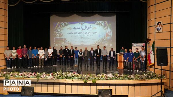 مراسم گرامیداشت ورود دانش آموزان پایه هفتم و معدل برتر دبیرستان بانو نجفی 