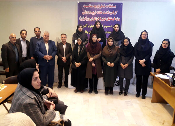 مسابقات شطرنج فرهنگیان
