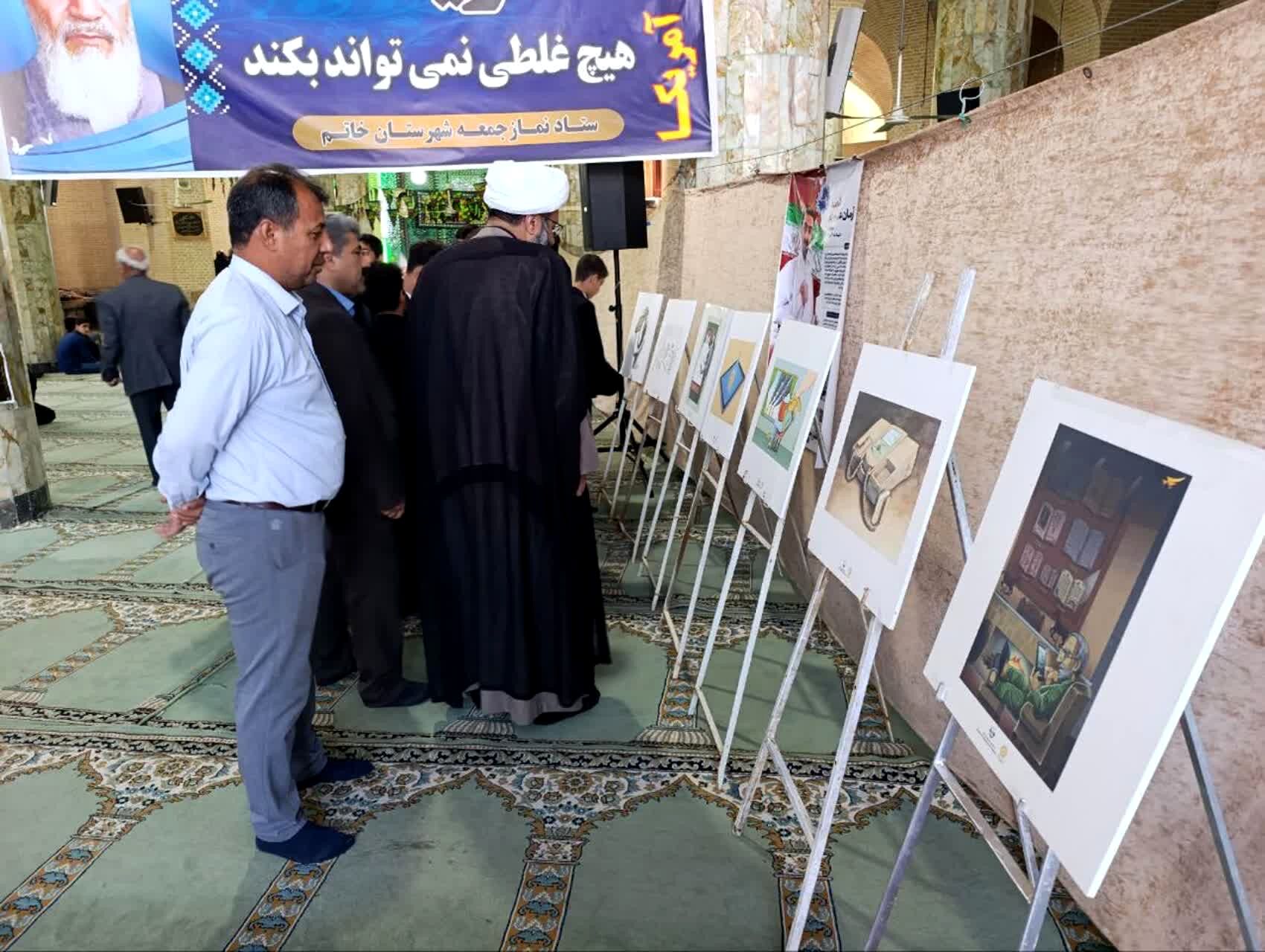 تجلی پیوند مدرسه و مسجد 