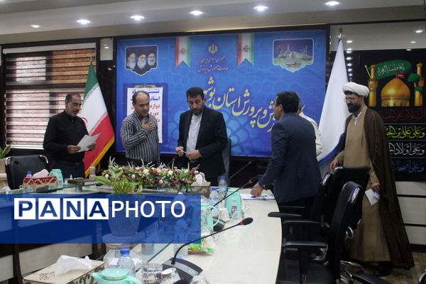 نشست ستاد استانی انتخابات دوازدهمین دوره مجلس دانش‌آموزی استان بوشهر