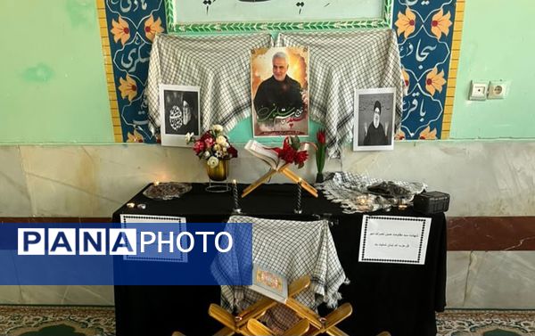 مراسم شهادت سیدحسن‌نصرالله در دبیرستان عشایری سیرجان 