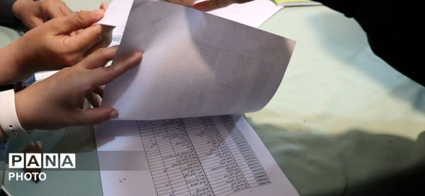 بزرگداشت هفته امور تربیتی و تربیت اسلامی