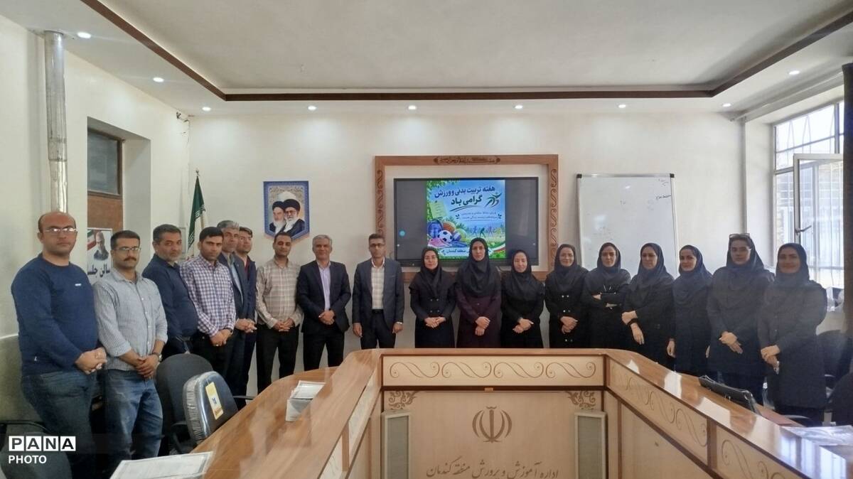 برنامه‌ریزی هفته تربیت بدنی در گندمان با شعار «عدالت، کیفیت، هویت»