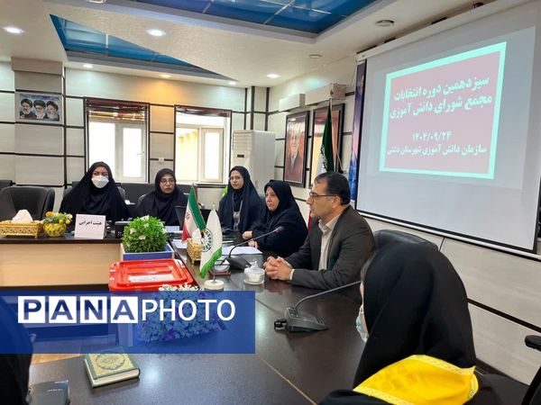 انتخابات مجمع شورای دانش‌آموزی شهرستان دشتی