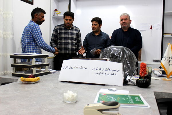 تجلیل از کارگران دهیاری چاهکوتاه