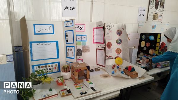 جشنواره جابر‌ابن‌حیان در هوراند