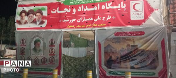 فعالیت پایگاه هلال احمر شهرستان رشتخوار در جوار امام زاده سیدمحمدعلوی