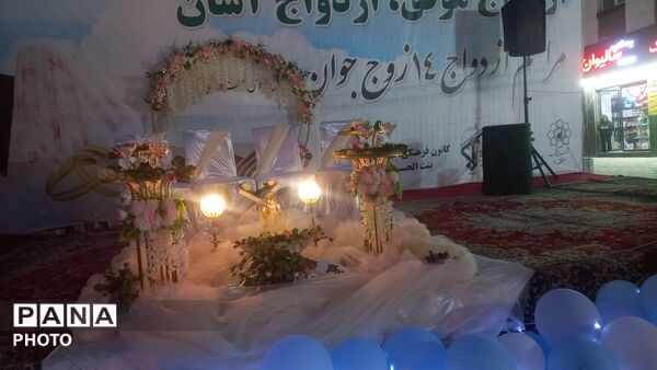 پیوند ۱۴ ستاره در قاب شهر