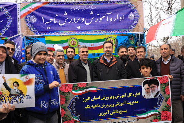 راهپیمایی ۲۲ بهمن در کرج 