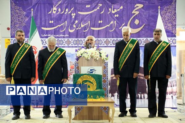 آغاز عملیات اعزام زائران خانه خدا از فرودگاه اصفهان