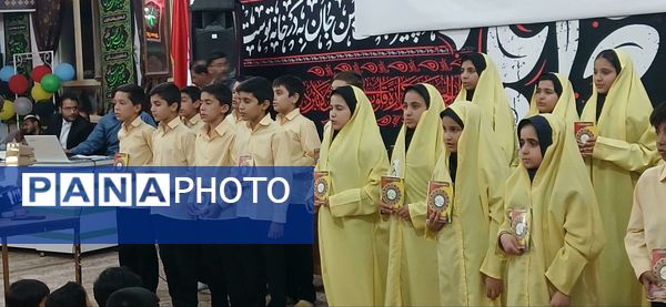 افتتاحیه جلسه قرآنی شهدای فدافن