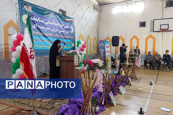 آیین افتتاحیه استانی مسابقات ورزشی درون مدرسه‌ای 