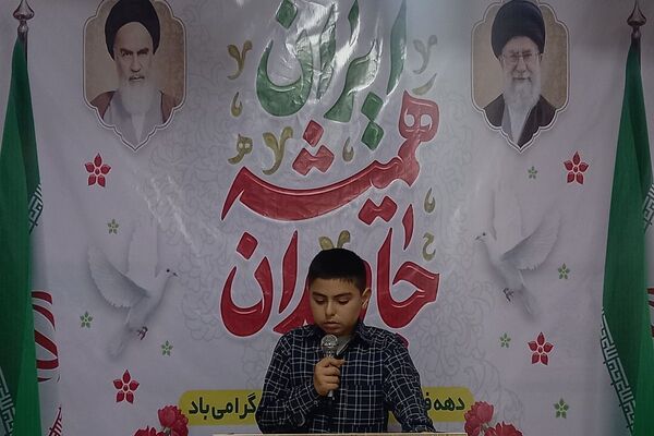 بیعت نوجوانان مدرسهٔ امام خمینی (ره) قرچک با آرمان‌های امام راحل در چهل و هفتمین جشن پیروزی انقلاب 