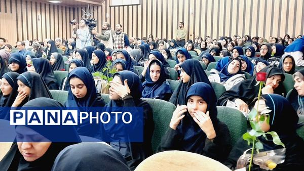 مراسم تجلیل از دانش‌آموزان ممتاز مدارس شاهد استان البرز