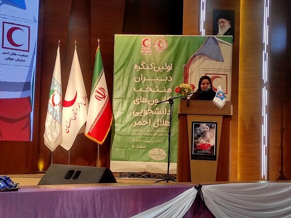 اولین کنگره دبیران استانی کانون‌های دانشجویی هلال احمر 