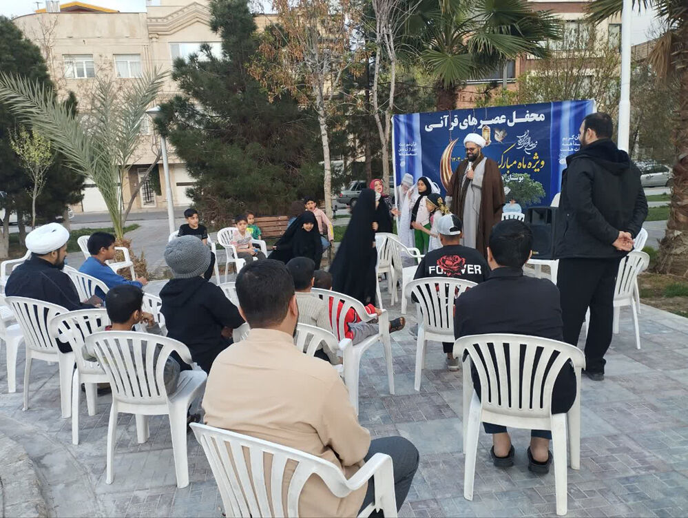 محفل جزء‌خوانی قرآن کریم در بوستان‌های قم