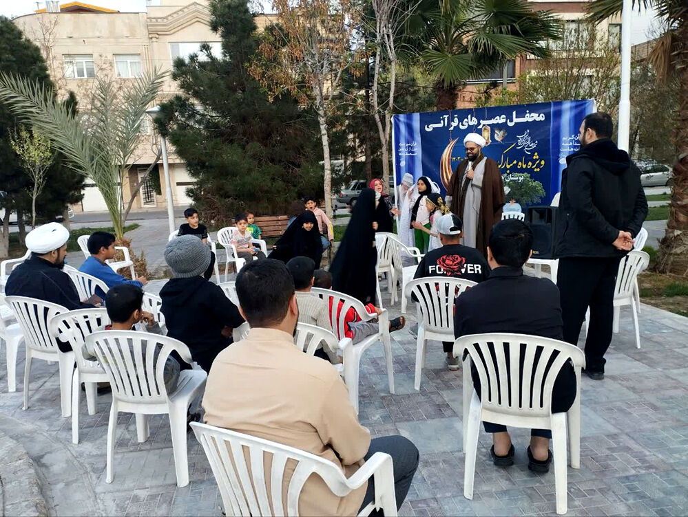 محفل جزء‌خوانی قرآن کریم در بوستان‌های قم