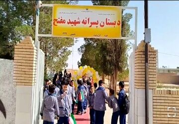 زنگ مهر و مقاومت در دبستان شهید مفتح روستای مهدی آباد از دهستان بهادران