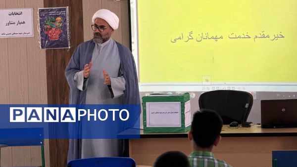 برگزاری انتخابات همیاران مشاور در مدارس شاهد شهرستان بوشهر