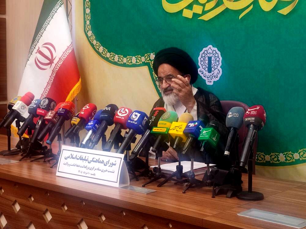 اعلام برنامه‌های دهه امامت و ولایت؛ از راهپیمایی ۱۰ کیلومتری غدیر‌ و اطعام ۱۶ میلیونی تا جشن لبخند ۶۰ هزار نفری دانش‌آموزان