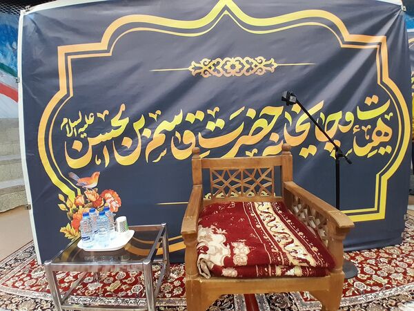 نشست صمیمانه خادمان افتخاری چایخانه حضرت قاسم بن الحسن(ع) در مشهد مقدس