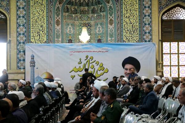 همایش ملی «مثل نصرالله» در مسجد مقدس جمکران