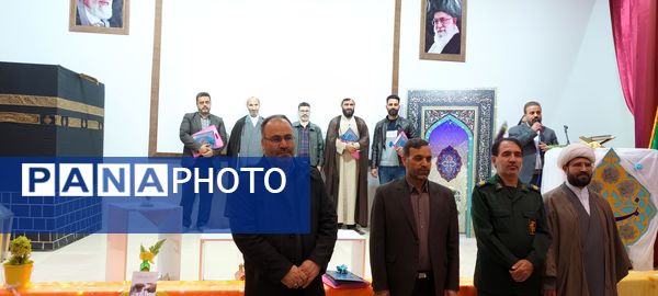 برگزاری اجلاس نماز در فریدن