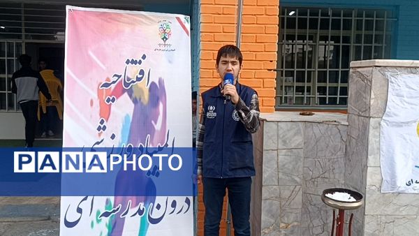 زنگ المپیاد ورزشی درون مدرسه‌ای شاهد ابوذر