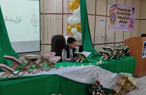 مراسم افتتاحیه مسابقات دانش‌آموزی قرآن و عترت در شهرستان هلیلان