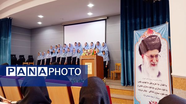 مجمع عمومی انتخابات انجمن اولیا و مربیان دبستان آرمینه مصلی‌نژاد