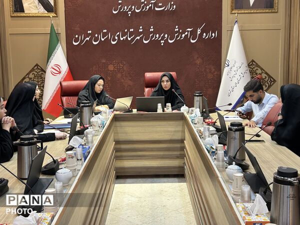 جلسه با رابطین پانا شهرستانهای تهران