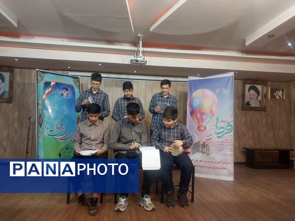 جشنواره فرهنگی هنری فردا متوسطه اول و دوم پسران 