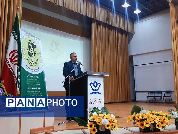 بیست و چهارمین دوره مسابقات قرآن، عترت و نماز آموزش و پرورش البرز 