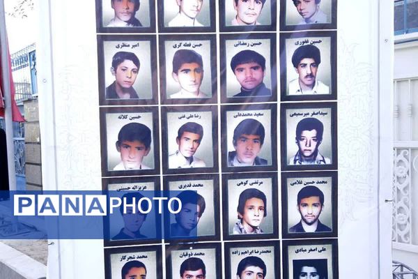 برگزاری راهپیمایی 13 آبان 1404