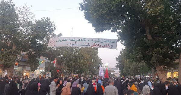 هزار و دویست و چهل و پنجمین سالگرد ورود امام رضا (ع)  به نیشابور