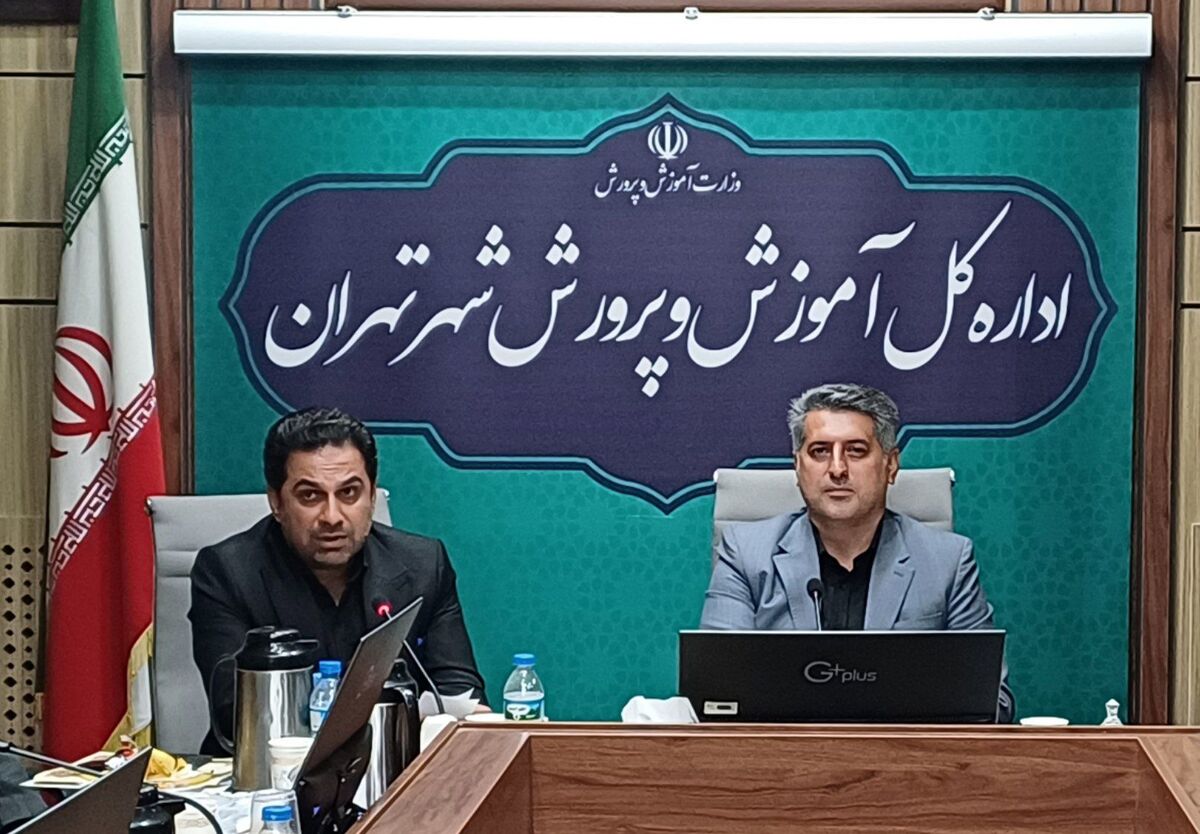 «تحول‌آفرینی در تربیت»؛ شعار جدید آموزش و پرورش پایتخت