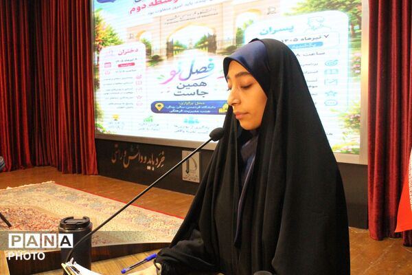 اولین همایش کنکور و امتحانات نهایی در ناحیه یک مشهد