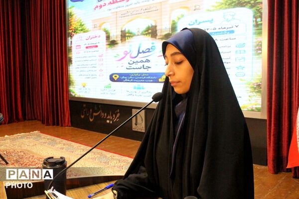 اولین همایش کنکور و امتحانات نهایی در ناحیه یک مشهد