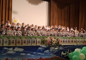 جشن  پایان دوره پیش دبستانی، شروعی نو برای نوآموزان