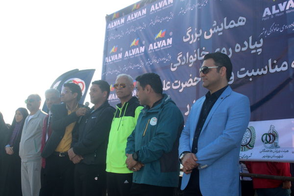 پیاده‌روی خانوادگی در بوشهر