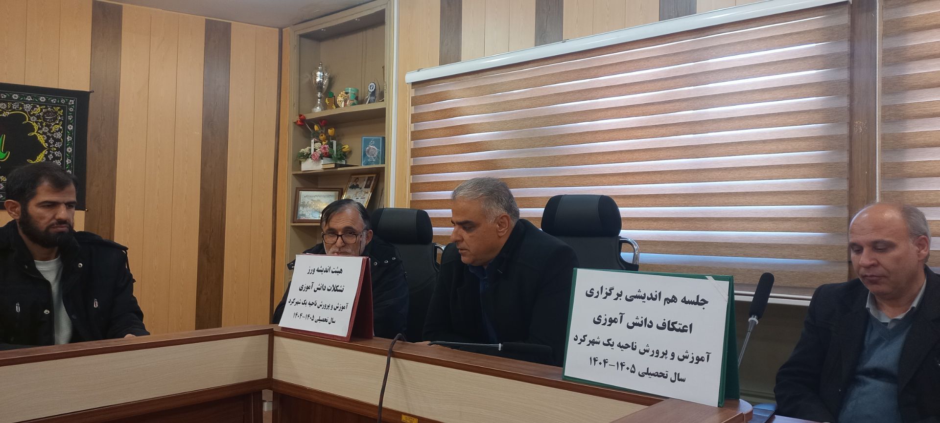 برگزاری جلسه مراسم معنوی اعتکاف